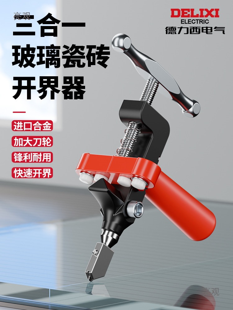 玻璃刀瓷砖切割划厚玻璃开界器金刚石开孔家用刀