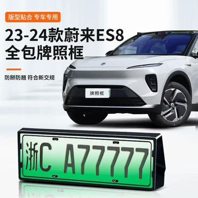 plate frame green license plate new – License plate holder/license plate holder