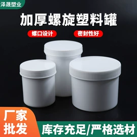 塑料罐;塑料瓶、壶;其他塑料包装