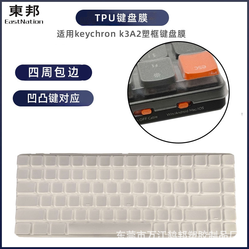 SuitAble for Keychron KeyboArd Film K3A2 DesKtop Computer Protective Cover Dustproof And WAterproof MechAnicAl GAme KeyboArd Cover