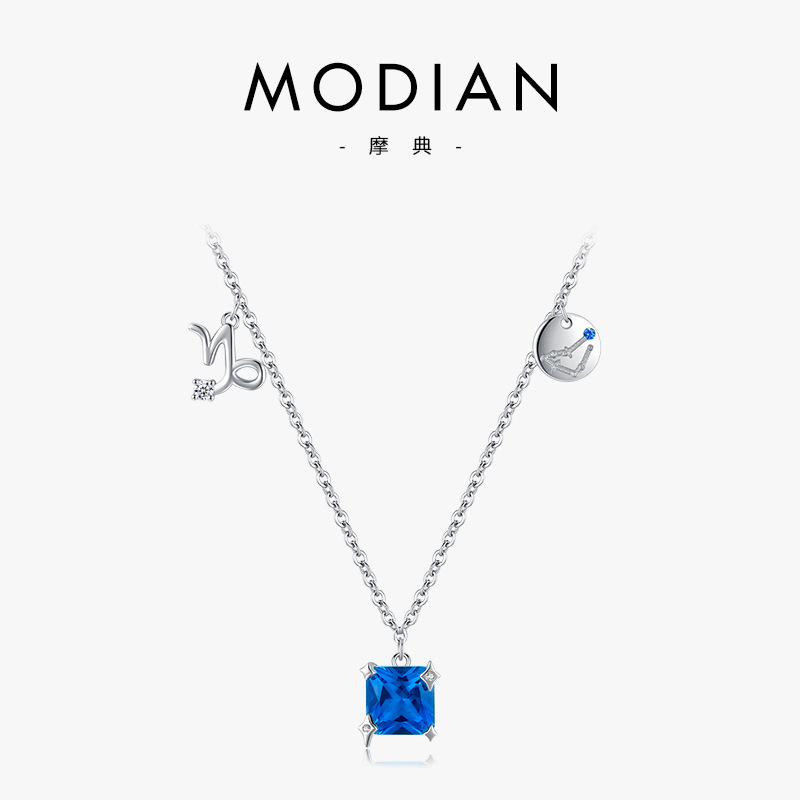 摩典S925纯银摩羯座项链简约时尚个性百搭轻奢小众ins潮锁骨链女