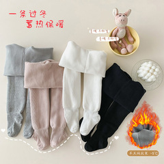 Girls' leggings autumn and winter plus velvet baby pantyhose baby warm solid color children's pantyhose thickened one-piece pants