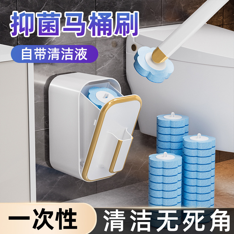 使い捨てトイレブラシ、耳なし、金縁、家庭用デッドコーナーなし掃除ブラシ、浴室用使い捨て交換ブラシヘッド|undefined
