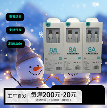 ������120W�֙C������ 6A��늾� USB�^�W�䔵����TYPE-C