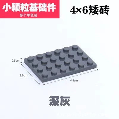 Lego, constructor, double-sided bottom plate with accessories, small particles