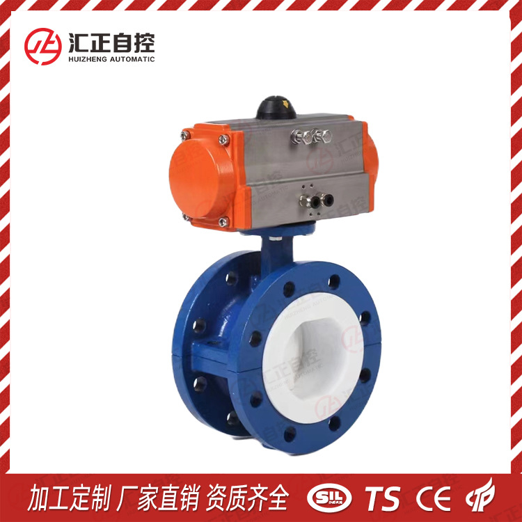 D641F46-16 气动法兰衬四氟特氟龙板蝶阀铸钢耐酸碱法兰衬氟蝶阀