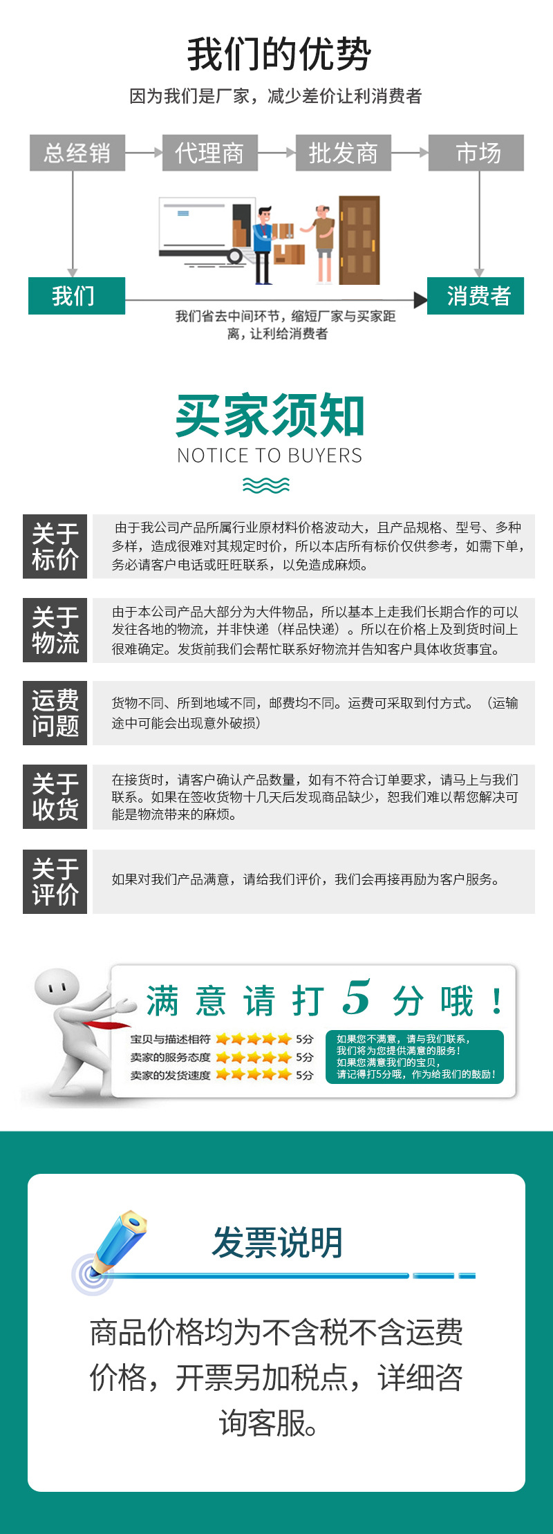 灵寿县顺豪矿产品加工厂_04(1)