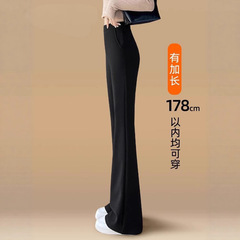 微喇裤加长版高个子女春秋2025新款加绒高腰垂感西装黑色喇叭裤子
