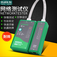 ��A�W�j�yԇ�x�y���x RJ45RJ11�Ԓ���W���y���x�y����LA198101