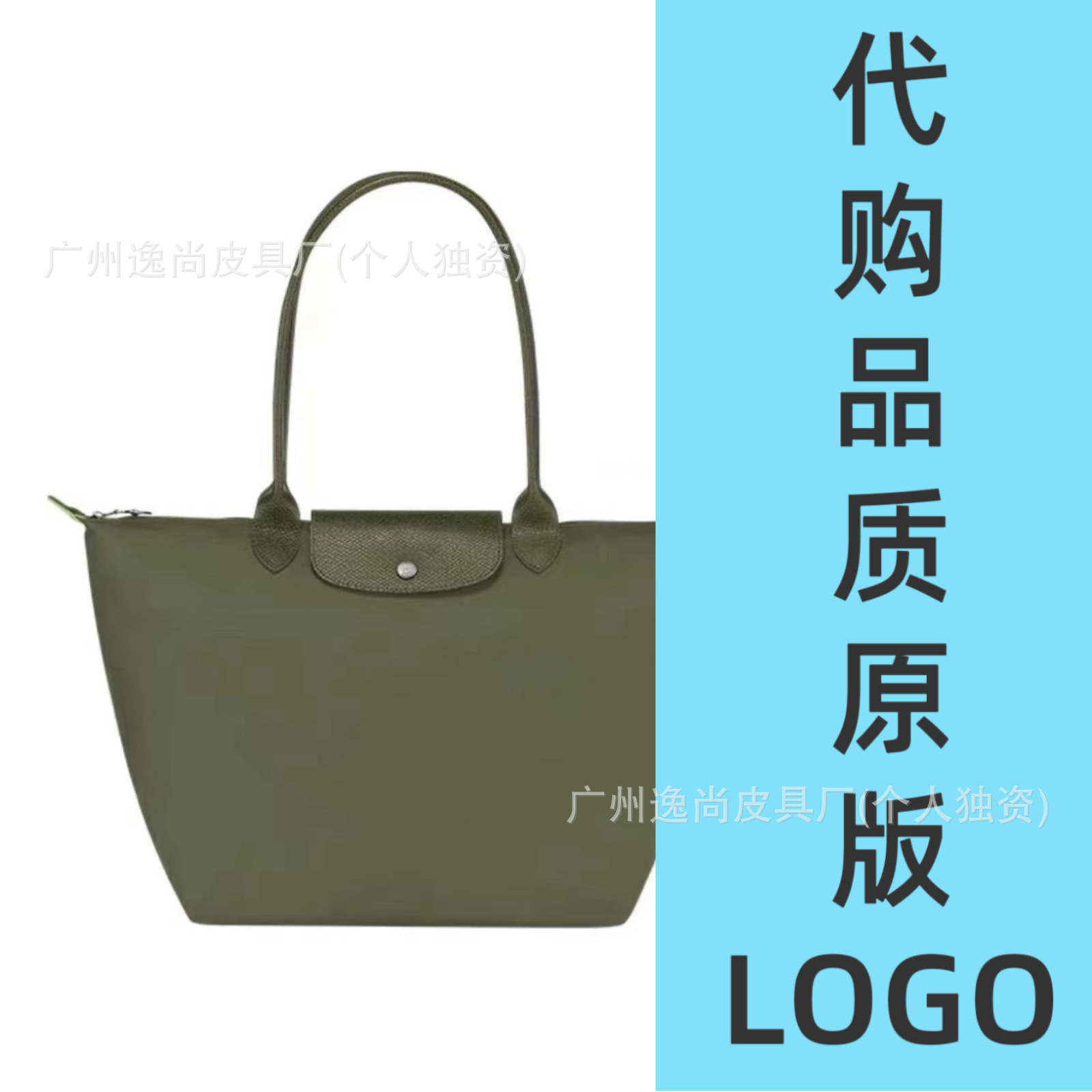 친환경 포레스트 그린