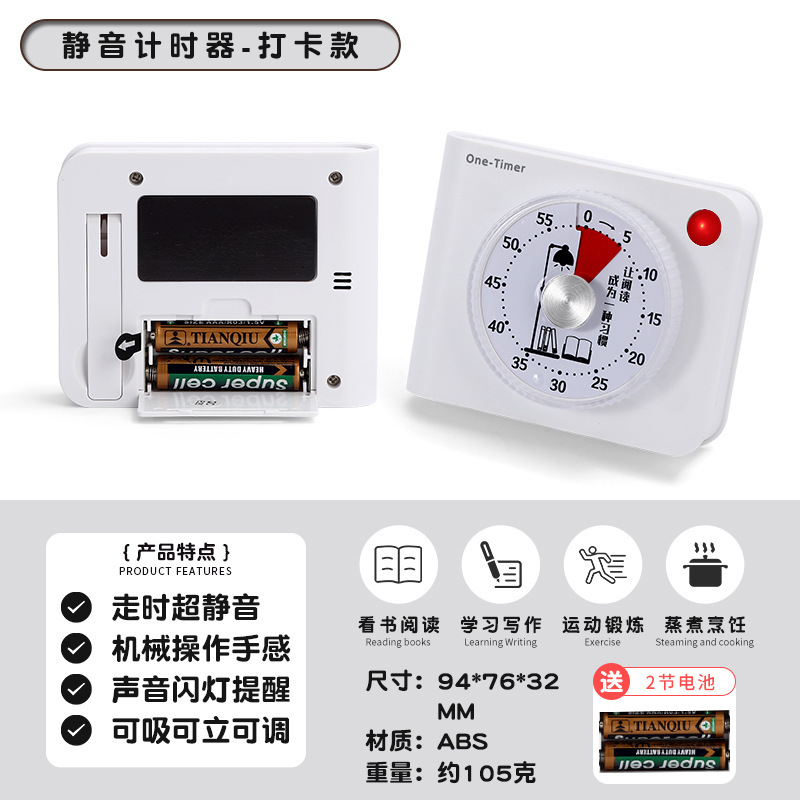 彩虹盘静音计时器可视化时间管理器闹铃闪灯提醒磁吸支架闹钟石英|undefined