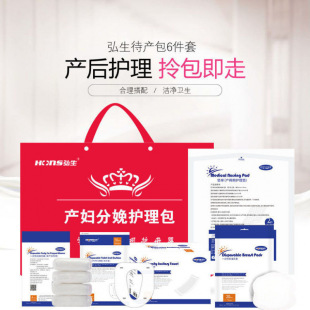 Hongsheng puerpera puerpera puerpera puerpera puerpera puerpera puerpera puerpera puerpera suit foundation puerpera puerpera puerpera admission puerpera puerpera delivery puerpera puerpera delivery puerpera puerpera 6-piece set