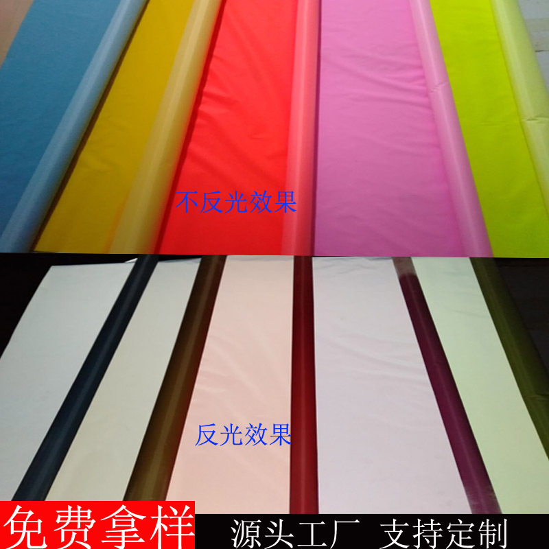 厂家耐水洗服装用彩色反光化纤布黑色高亮反光TC布蓝色反光弹力布