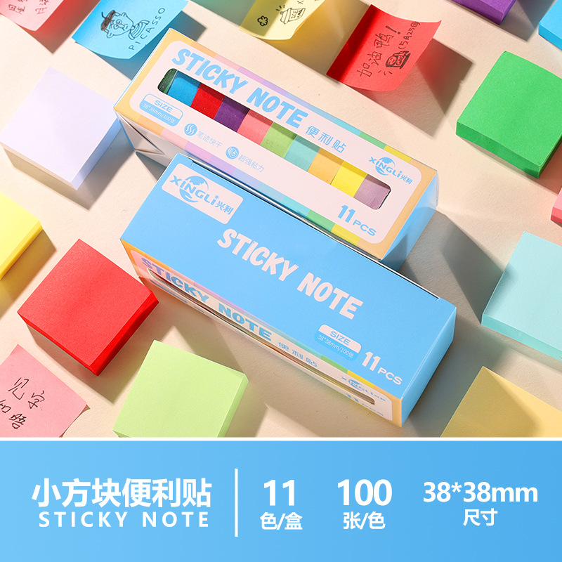 다채로운 작은 사각형(박스형)