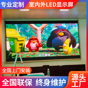 �𲴠�ȫ��LED�@ʾ���V���@ʾ�������ˮled͸����ȫ���@ʾ��