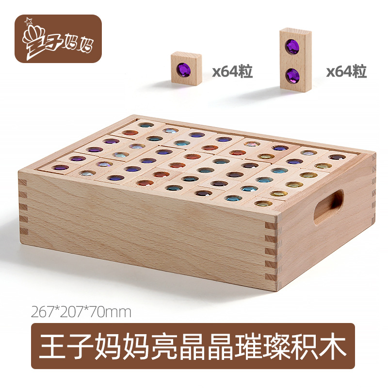 Bloques acrílicos de madera de beech para niños 128 juguetes de piedra preciosa de cristal brillante
