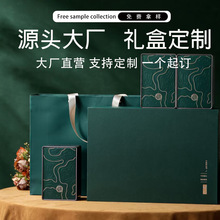 R1可定制茶叶罐红茶绿茶通用包装空盒礼盒精品包装定制logo