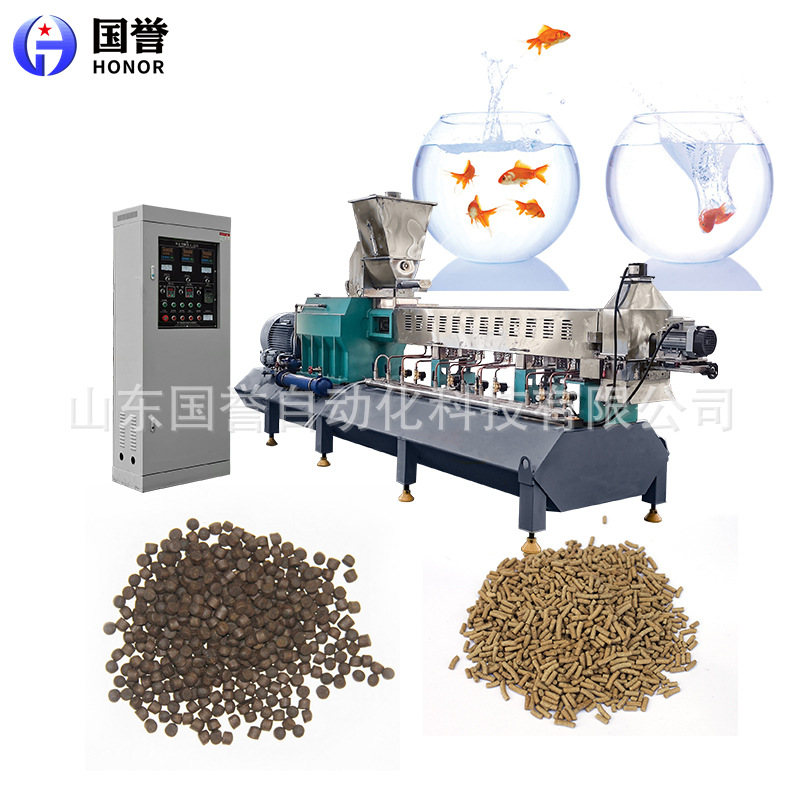 宠物饲料膨化设备 多功能水产养殖鱼饲料颗粒机 宠粮猫狗粮机