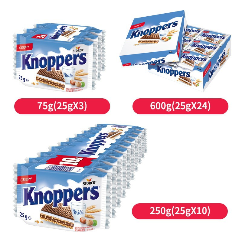 German import Knoppers waffle Full container milk Hazelnut Chocolate 5 Sandwich biscuit leisure time snacks
