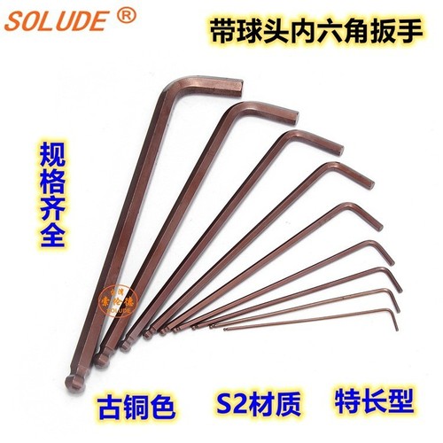 Solende SL series 9-piece set of chrome vanadium steel L-shaped extended ball head hexagonal key special long hexagonal wrench