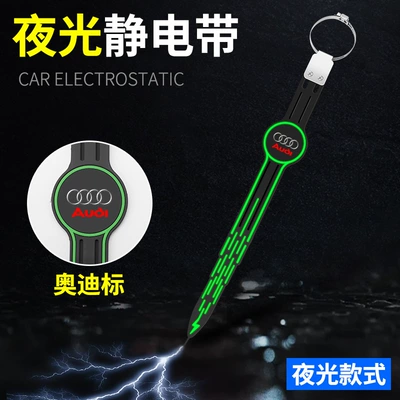 New luminous car electrostatic belt anti-static elimination release artifact mopping ground with grounding strip exhaust pipe electrostatic rope (Other Automotive Exterior Supplies) - audi