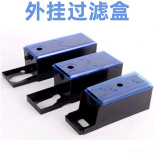 Aquarium Equipment Box Filter External Filter Box Upper Filter Trickle Box Aquarium Upper Filter Box Trickle Tank