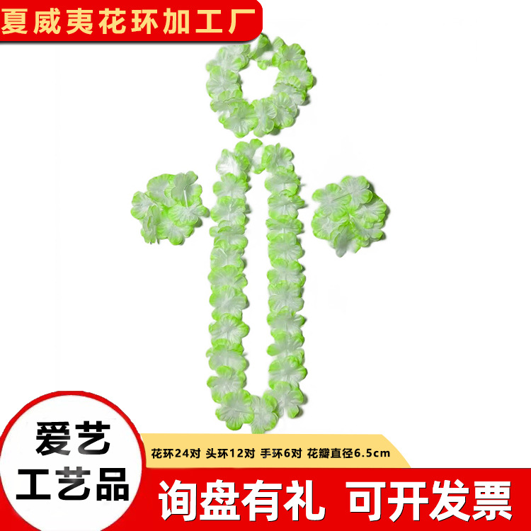 Fiesta de cumpleaños poliéster colorido conjunto de guirlandas 24 pares de guirlandas 12 pares de anillos de cabeza 6 pares de cubierta de brazalete de fábrica cabello recto