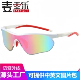 太阳镜;骑行眼镜;滑雪镜