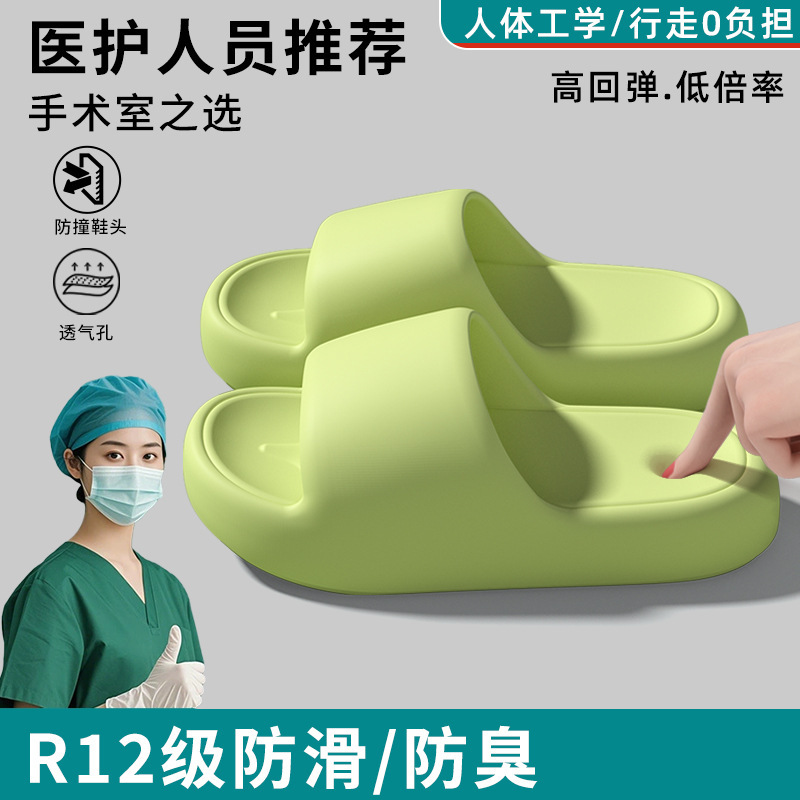 2026 New Eva Slippers for Men, Suitable for Outdoor and Indoor Use, Bathroom Non-Slip Home Slippers with a Soft Feel, Women's Summer Slippers 2026 New Eva Slippers for Men, Suitable for Outdoor and Indoor Use, Bathroom Non-Slip Home Slippers with a Soft Feel, Women's Summer Slippers