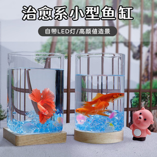 Desktop Creative Ornaments Glass Small Fish Tank Ice Crystal Stone Betta Tank Pearl Crushed Diamond Landscape Tank Decoration and Landscaping Complete Set
