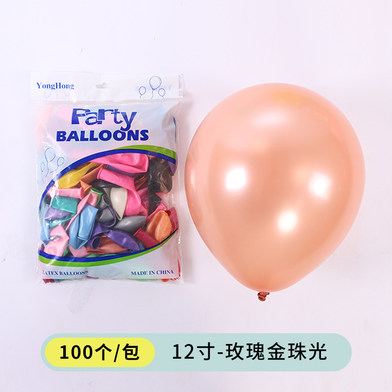 Boda al por mayor suministros de boda escena boda diseño fiesta cumpleaños de los niños atmósfera decoración boda globo perla