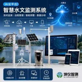 自动气象站;水文仪器;雨量计