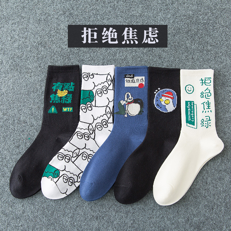 SW0911 거부불안