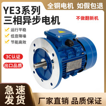 MINPEARƹSYS7124ʽX늙C 0.37KWȫ~늙C |һ