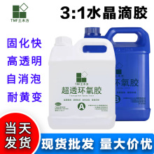 3:1�h����֬���zdiy�ֹ�����ˇ�g�Ʒˮ�����z�����ճ��͸�����