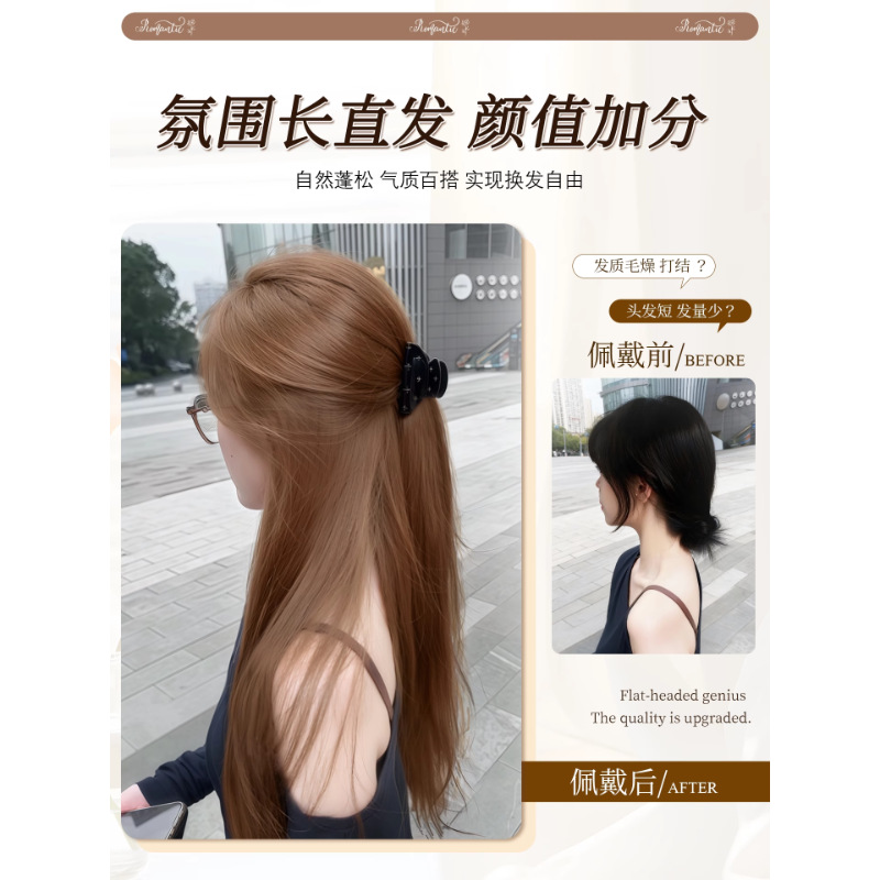 Peruca Connie [estilo Xu Yan] peruca de cabeça inteira para mulheres, leve e natural, aparência jovem e realista