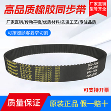 ��ͬ����STS/STD345-S5M 350-S5M 360-S5M 365-S5M���δ���Ƥ��