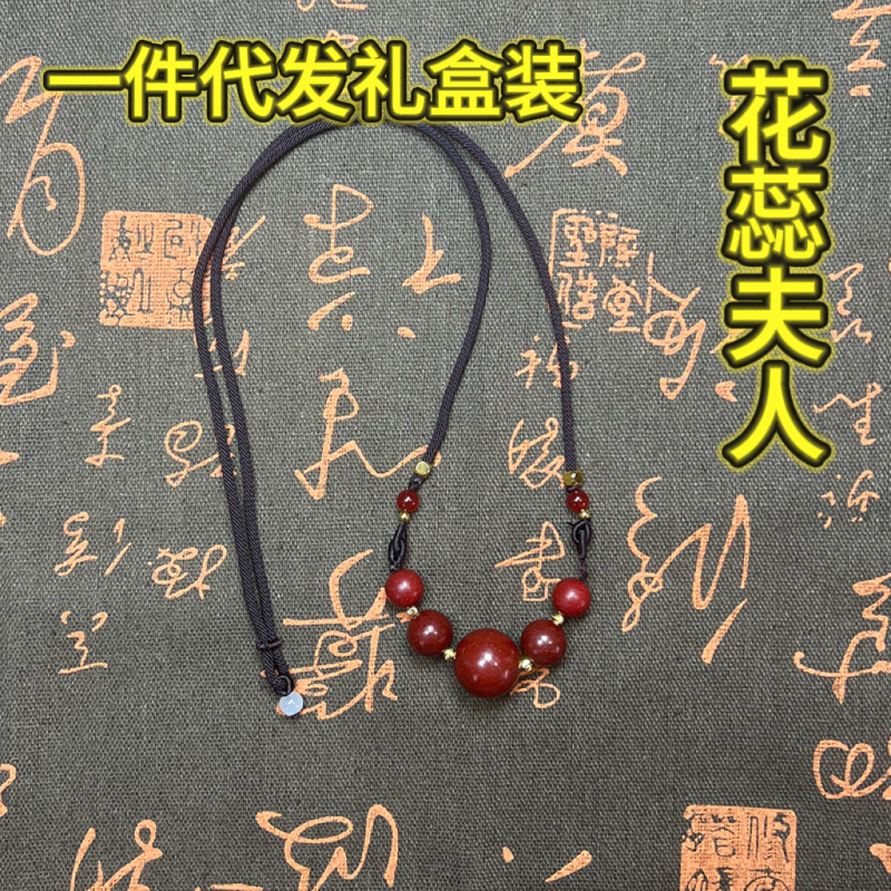 （一件代发礼盒装）纯天然合香珠锁骨链中药药香珠编绳可调节项链|undefined