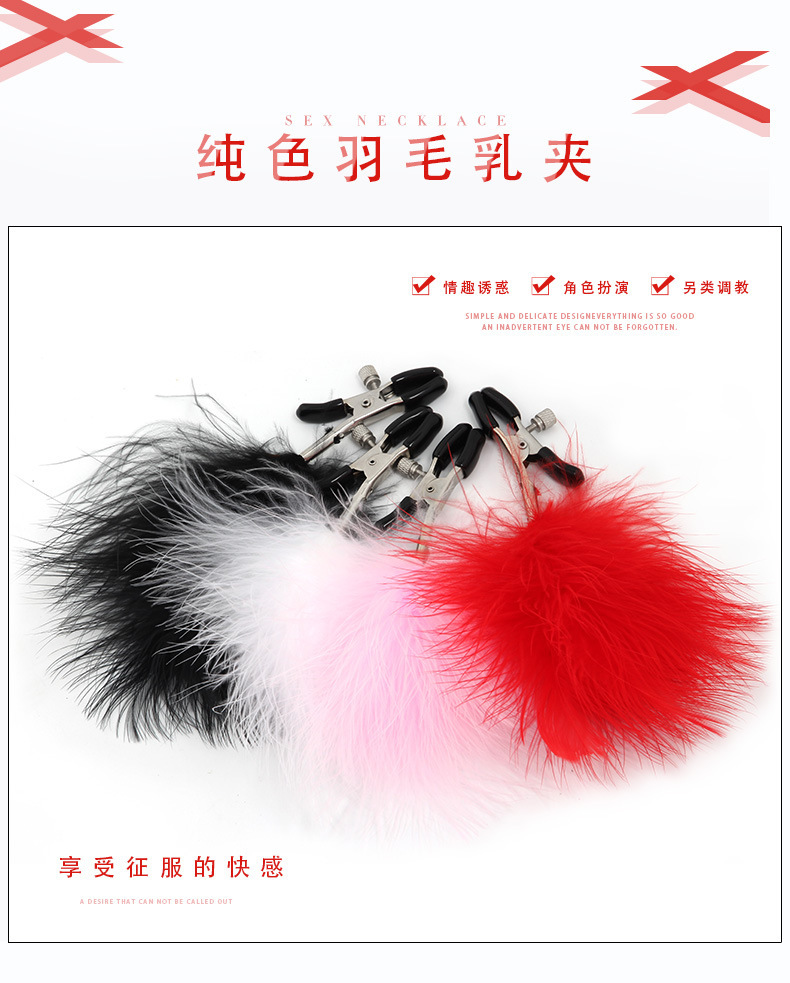 Feather Bell Nipple Clamps, Metal Pair with Red Feather, Bondage Sensory Accessory — detail image 1