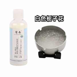 批发商用烟灰缸灭烟烟味熄烟除香膏净化剂室内清洁剂神器灭烟沙