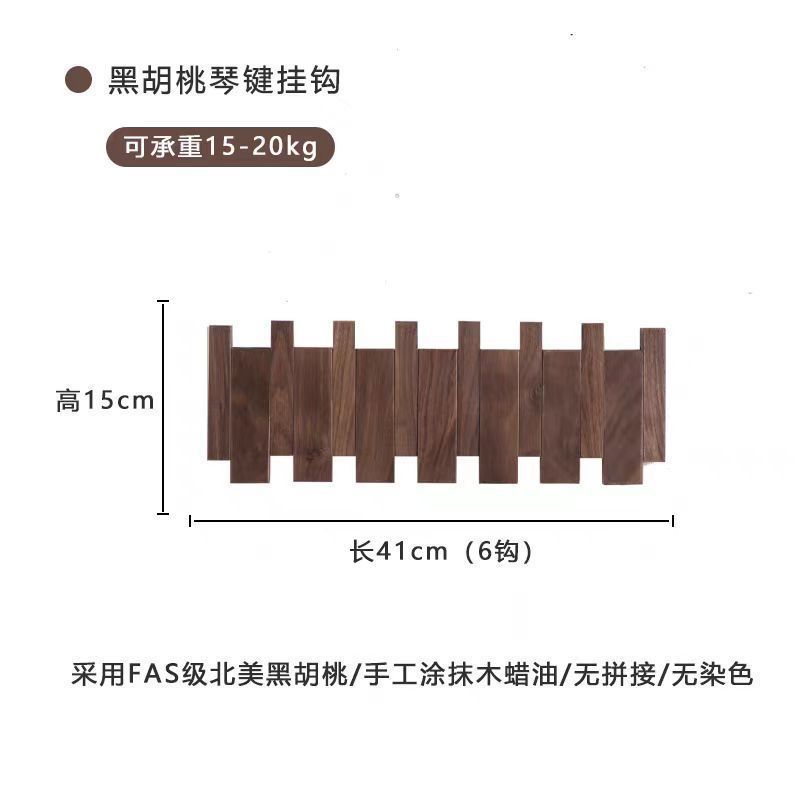 nQv piano de madera sólida percha de pared gancho puerta de entrada sala de estar pared puerta del dormitorio percha de sombrero Donglong