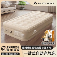 インフレータブルマットレスアウトドアキャンプフロアマットレス家庭用シングル全自動ポータブル折りたたみベッド厚みのあるスリーピングパッドエアクッションベッド