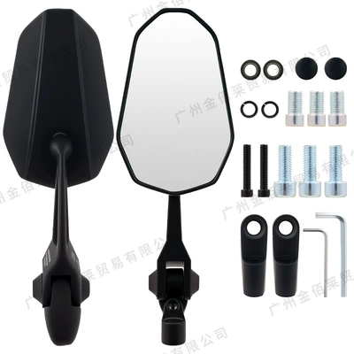 Universal Modified Aos9 Rearview Mirror for Electric Motorcycles, Suitable for Ninebot Mechanic Wide-Angle Reflector Mirror (Motorcycle rearview mirror) - hsj-20118-motorcycle-rearview-mirror-aos9-white-glass