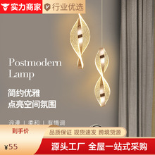 床头过道小吊灯轻奢简约时尚个性餐厅吧台亚克力商铺装饰氛围吊灯