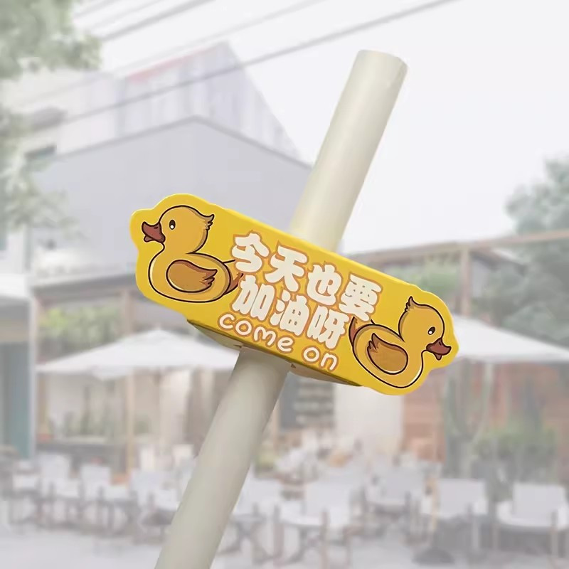 오늘도 힘내야지 [빨대 미포함]; 90/98 구경; 종이