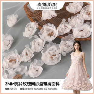 ��ɫ�W�����w�P�������� 3mm��Ƭõ�廨�p߅��λͯ�bŮ�b�̽�����