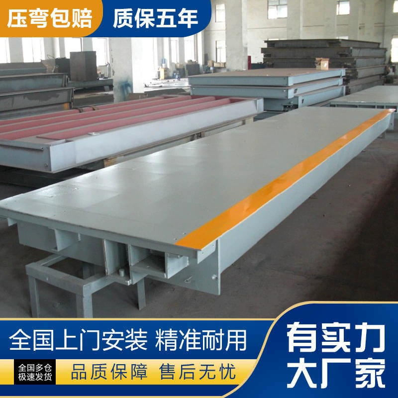 Утолщенные большие напольные весы 16.1m т150 тонн, заводские весы для шахт, цифровые весы для грузовиков