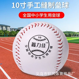 足球训练用具;记分牌;足球门/网