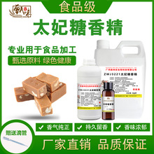 ʳ��̫�����㾫ʳƷ�������̲���ϱ�����F���~�D�㾫ʳƷ���ӄ�