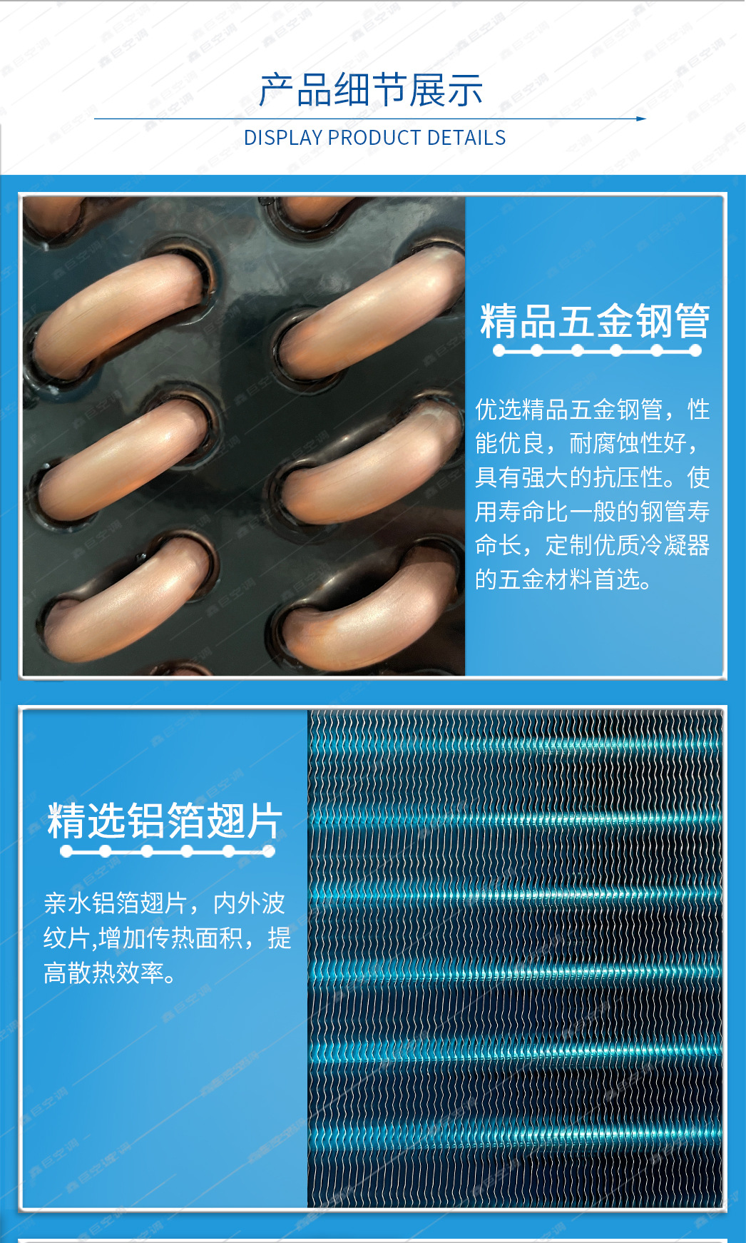 2详情页-模板_07.jpg?x-oss-process=image/format,png